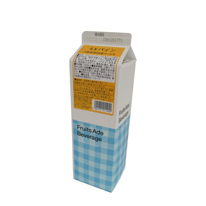 楽天市場】ハウス食品 ハウス食品 800gキャップ付きドリンクベース