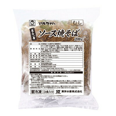 楽天市場】東洋水産 マルちゃん 屋台一番ソース焼そば 200gX3 | 価格