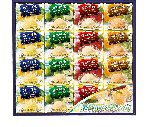 楽天市場】丸大食品 丸大食品 azumi 国産シャーベット用ゼリー KS-30