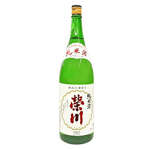 Eisen