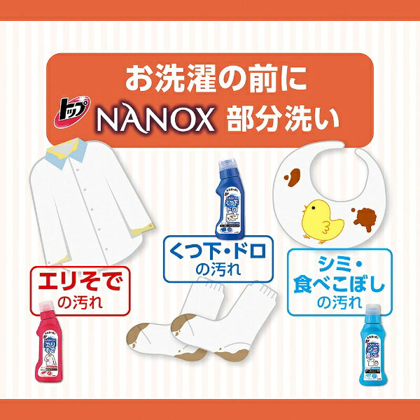 トップNANOX エリそで用 つめかえ用 230g