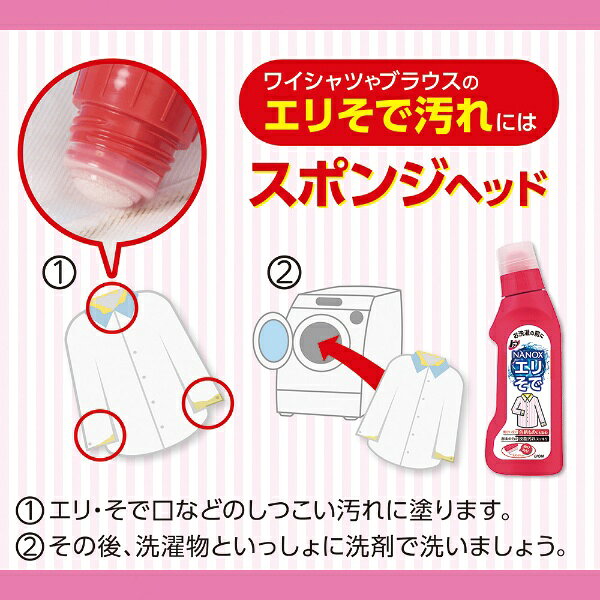トップNANOX エリそで用 つめかえ用 230g