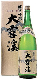 Daisekkei 画像 4