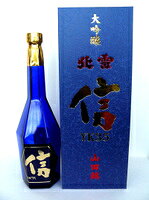 Hokusetsu