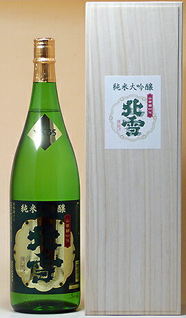 Hokusetsu 画像 8