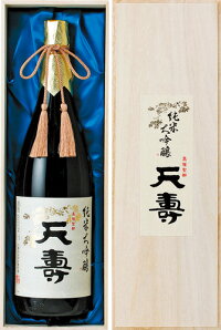 Tenju 画像 11