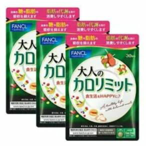 ファンケル 大人のカロリミット 90回分 270粒