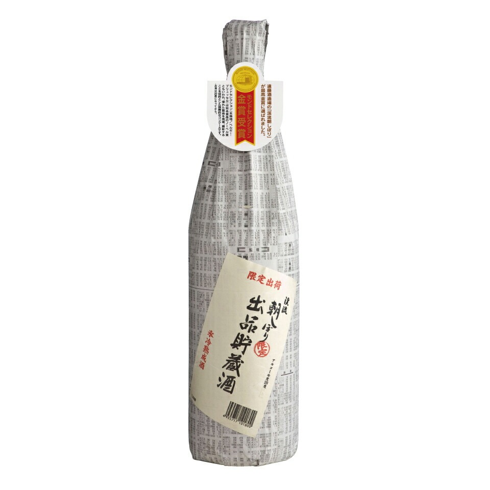 Keiryu 画像 2