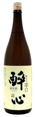 Suishin 画像 5