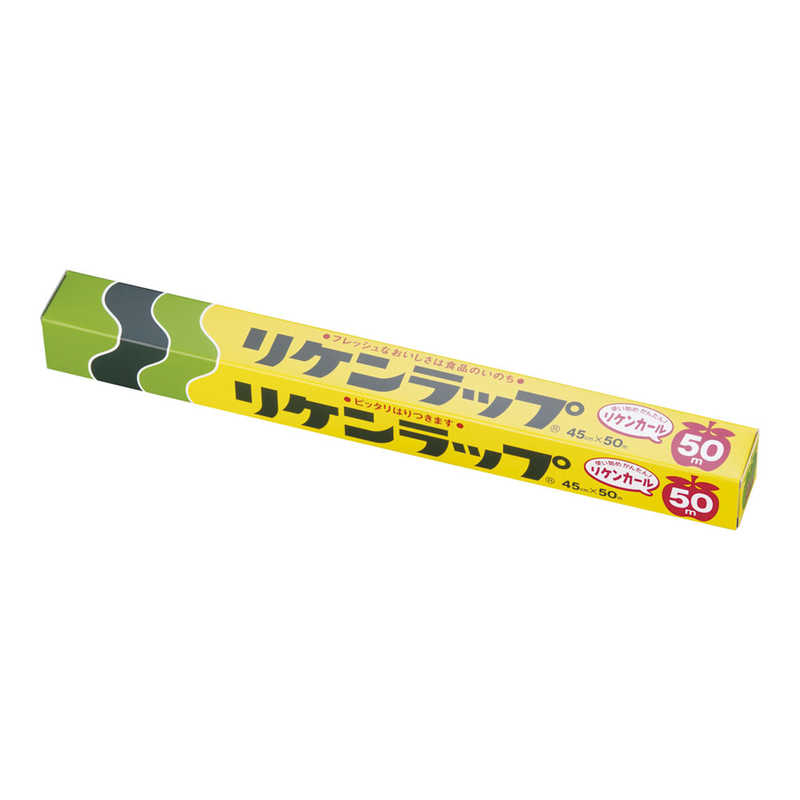 リケンラップ45(45cm*50m)