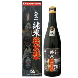 Ninki-Ichi 画像 9