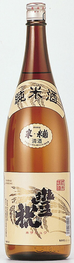 豊祝 純米酒 1.8L