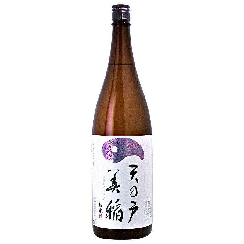 Amanoto
