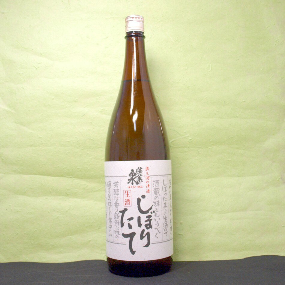 蓬莱泉 吟醸しぼりたて 1.8L