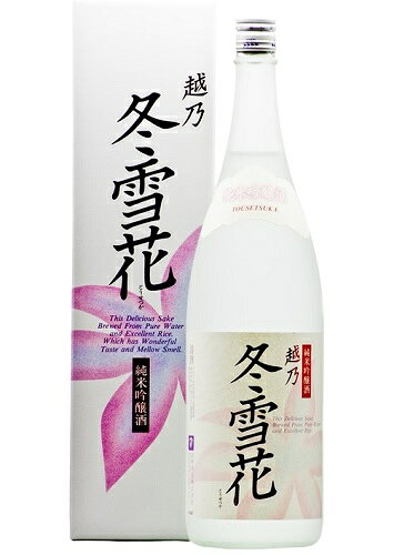 Koshi no Tosetsuka