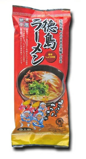 八百秀 徳島ラーメン T-3 2食