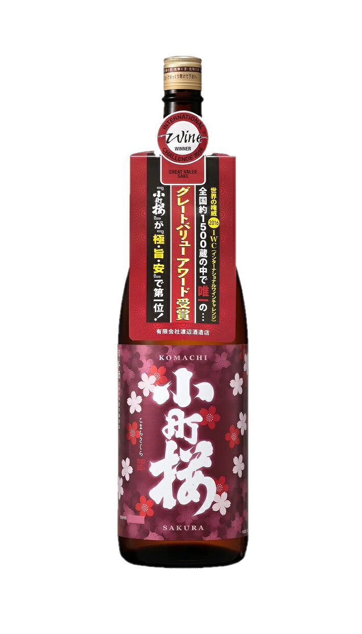 蓬莱 画像 16