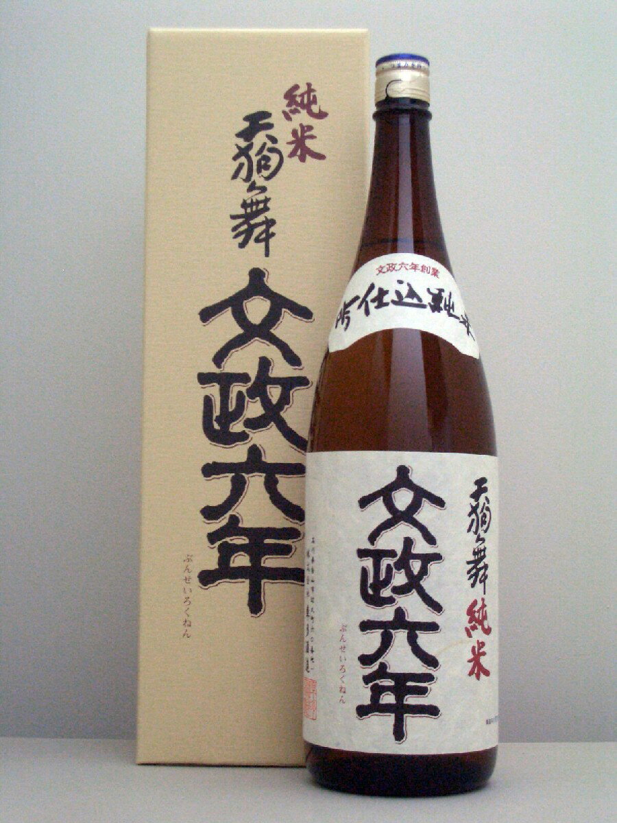 天狗舞 純米 文政六年 カートン入 1.8L