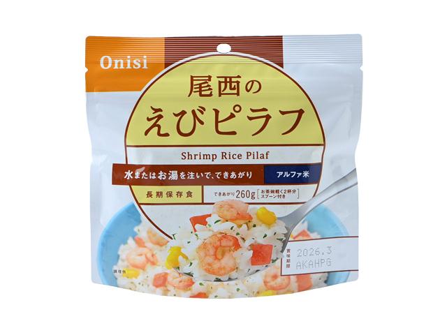 尾西の田舎ご飯　50袋 Amazon | 尾西食品 アルファ米炊き出しセット 田舎ごはん50食分