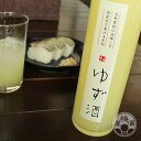 ゆず酒 500ml