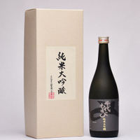 Chiyomusubi