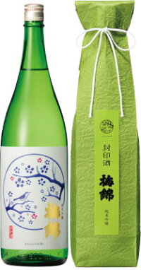 Umenishiki 画像 12