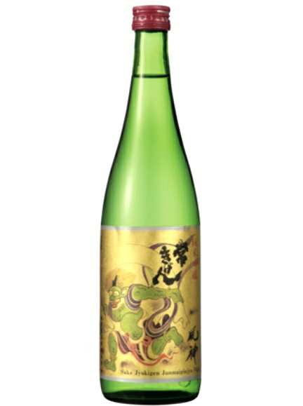 Jokigen 画像 12