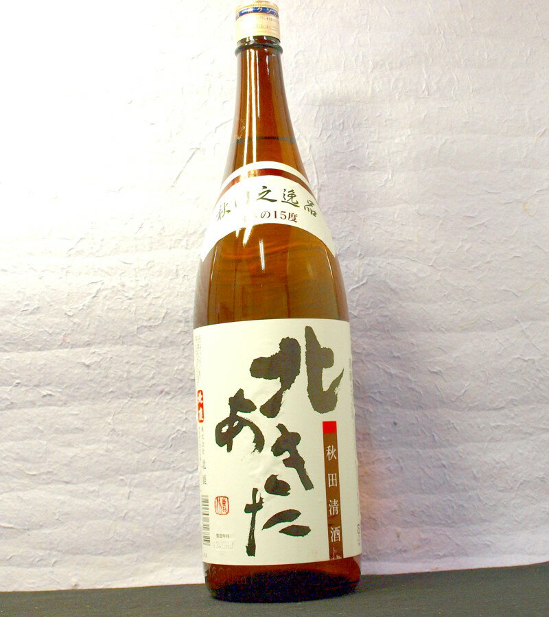 北鹿 北あきた 1.8L