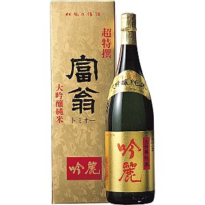 Tomio 画像 3
