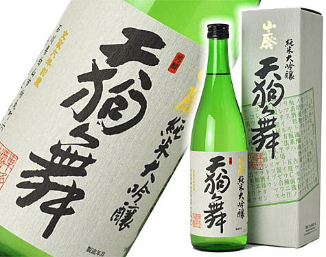 天狗舞 山廃 純米大吟醸 720ml