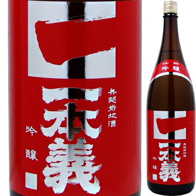 楽天市場】一本義久保本店 一本義 第一義諦 大吟醸 720ml | 価格比較