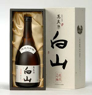 Manzairaku 画像 3