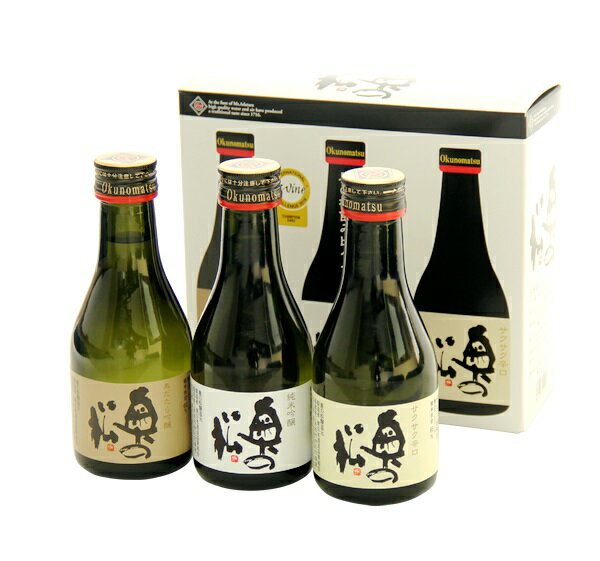 奥の松 飲み比べセット 180X3本