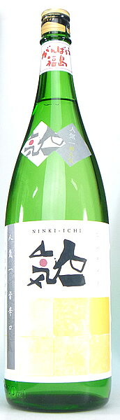 Ninki-Ichi 画像 5