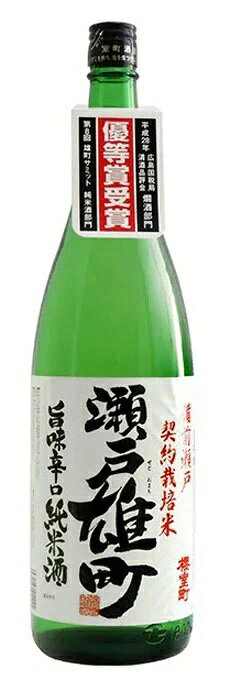 Sakura Muromachi 画像 4