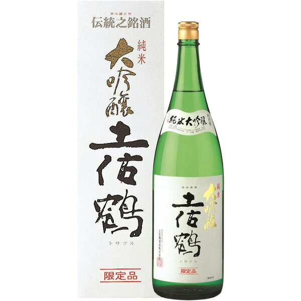 Tosatsuru 画像 12