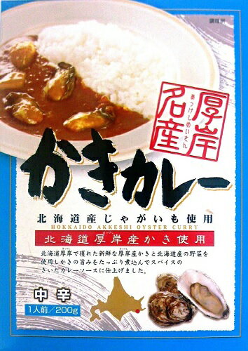 高島食品 かきカレー 200g