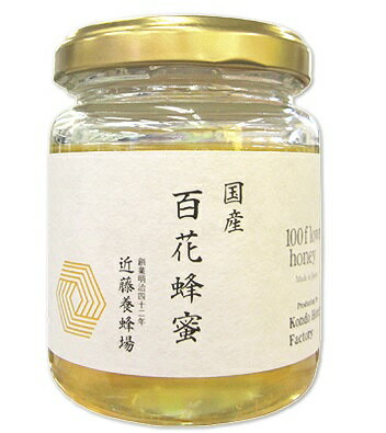 愛媛養蜂伊予山、純粋・天然・国産百花蜂蜜令和7年産1,200g×4本 愛媛養蜂伊予山、純粋・天然・国産百花蜂蜜令和7年産1,200g×