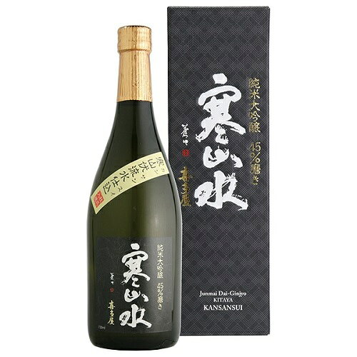 Kitaya 画像 3