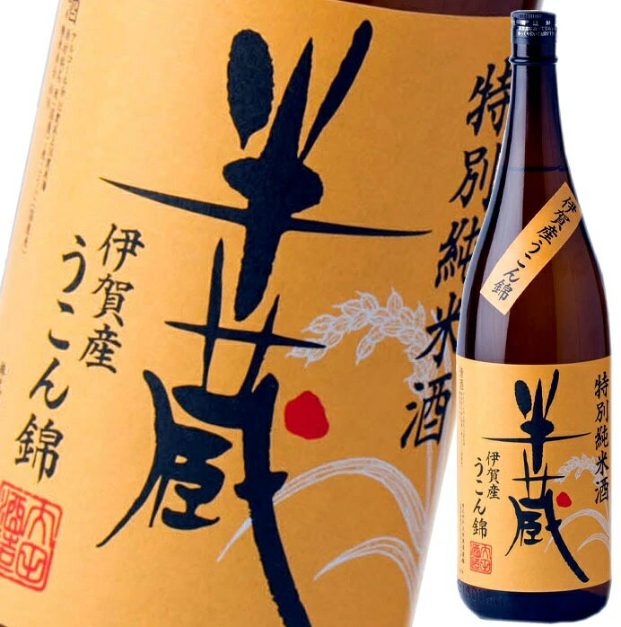 Hanzo 画像 4