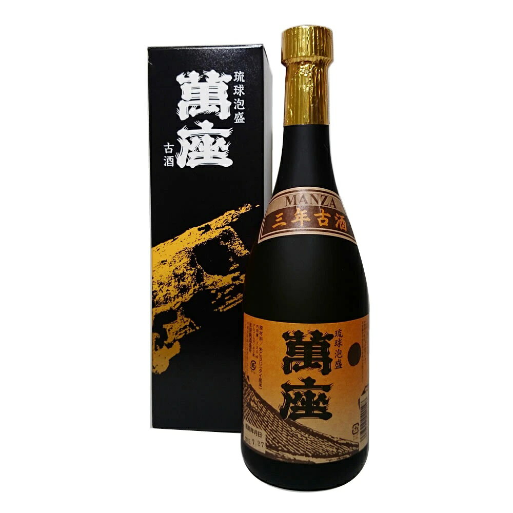 琉球泡盛 御殿8年古酒 琉球泡盛 御殿8年古酒 琉球泡盛 御殿8年古酒 琉球泡盛 || 泡盛