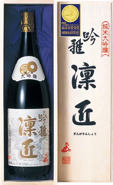 大山 画像 16