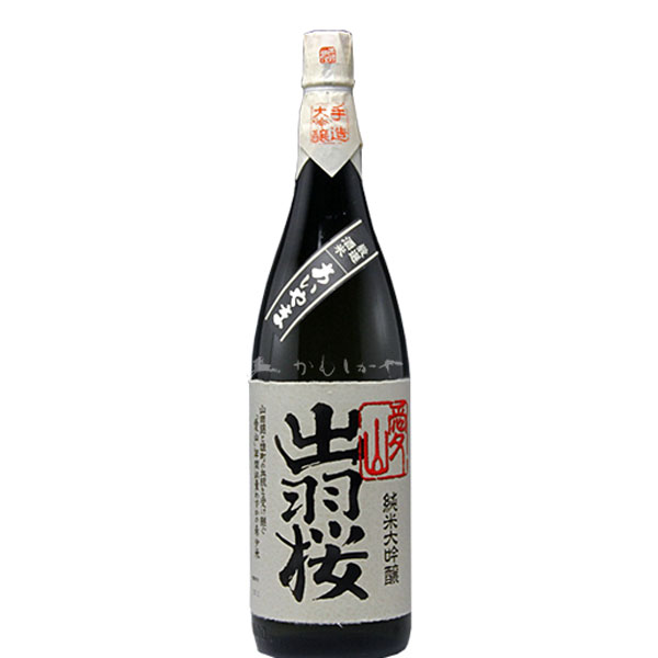 Dewazakura 画像 15