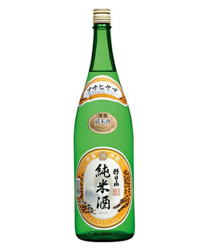 Asahiyama 画像 10
