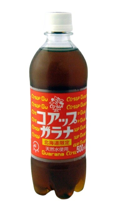 小原 小原 コアップ ガラナ 500X24 価格比較 - 商品価格ナビ