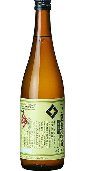 一ノ蔵 本醸造 辛口 無鑑査 720ml
