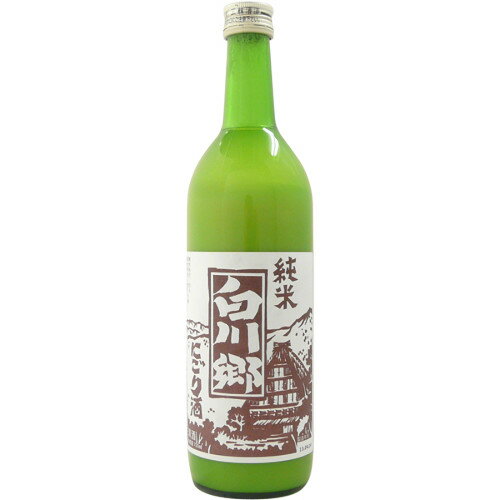 白川郷 純米 にごり酒 720ml