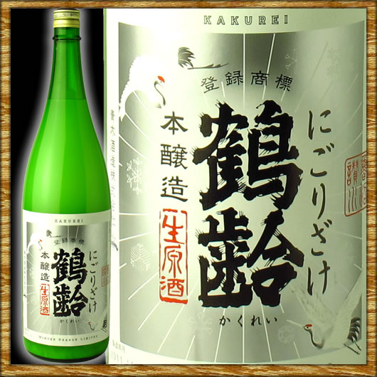 鶴齢 特別純米 爽醇 720ml
