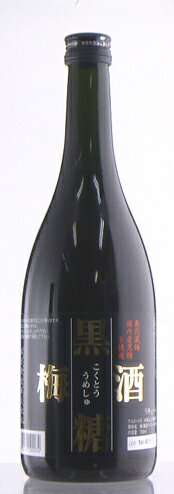 麻原酒造 黒糖梅酒 720ml