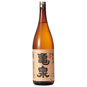 Kameizumi 画像 9